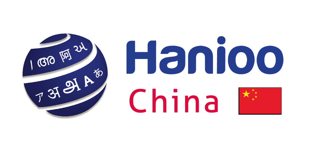 Hanioo China Logo